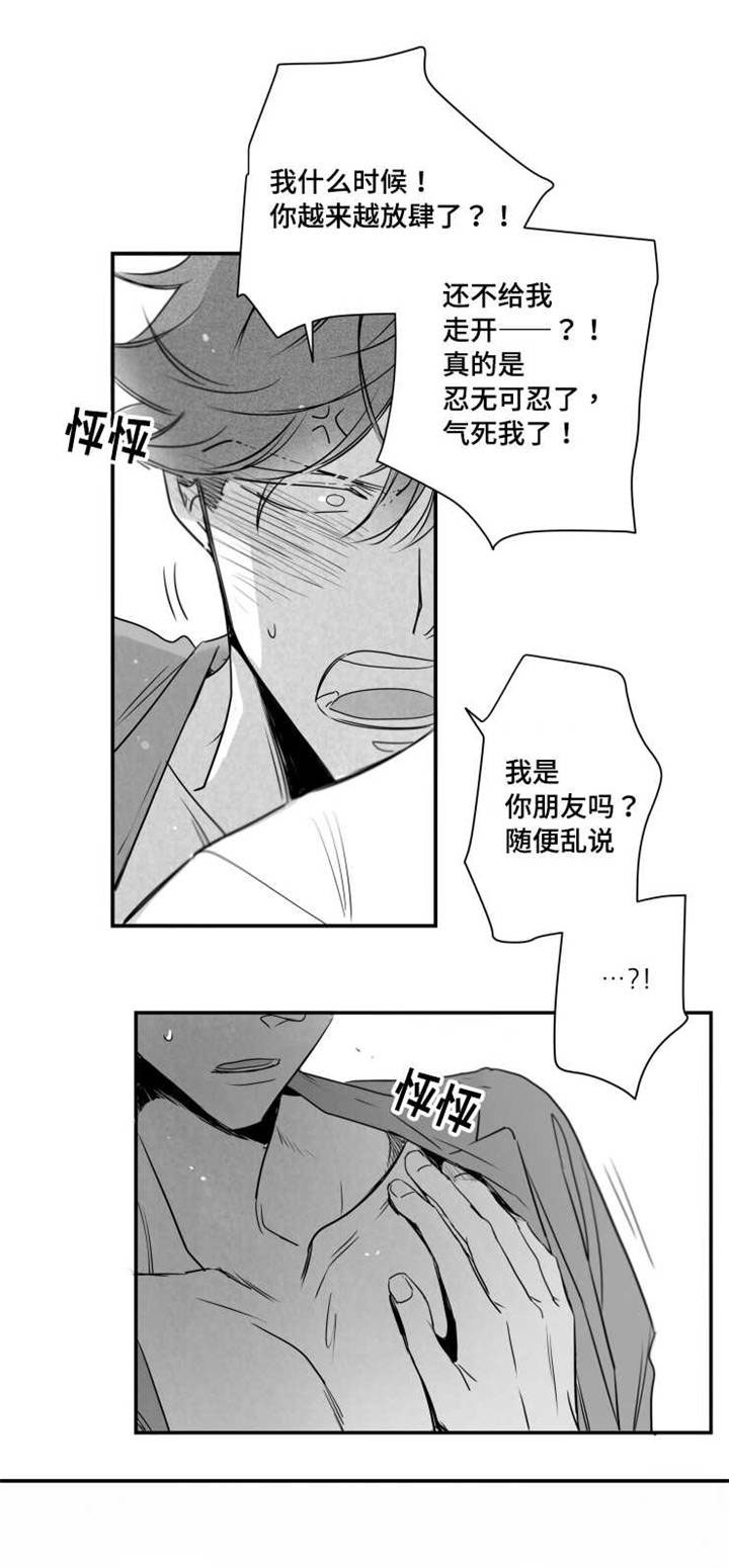 第65章：白头到老12