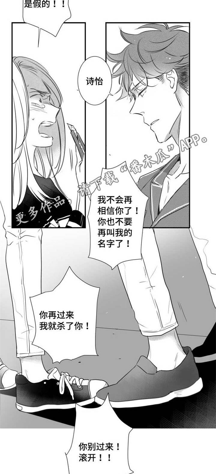 第50章：疯狂6