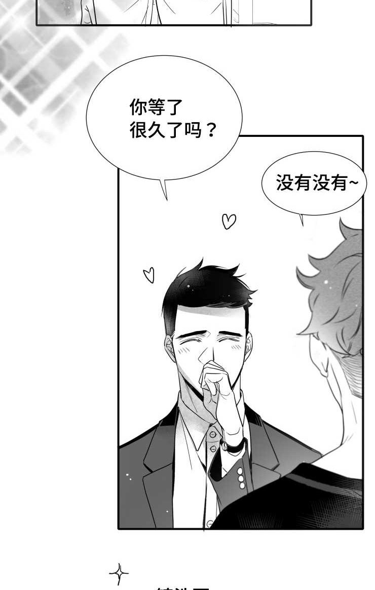 第106章：幸福23