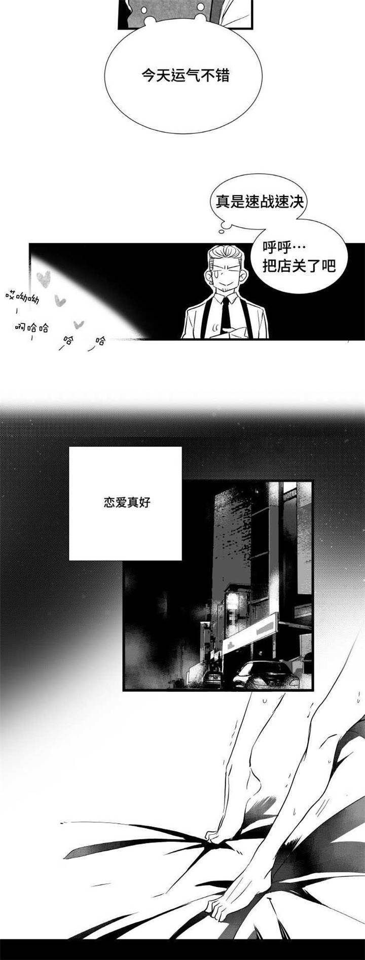第7章：未来11