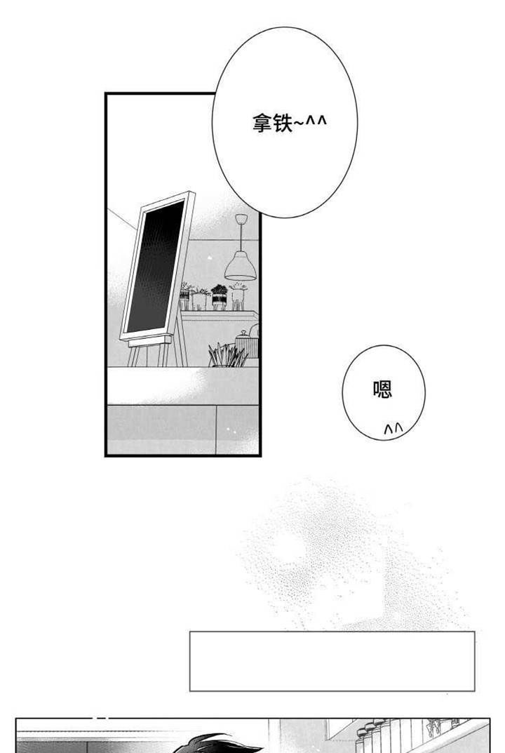 第13章：羡慕12