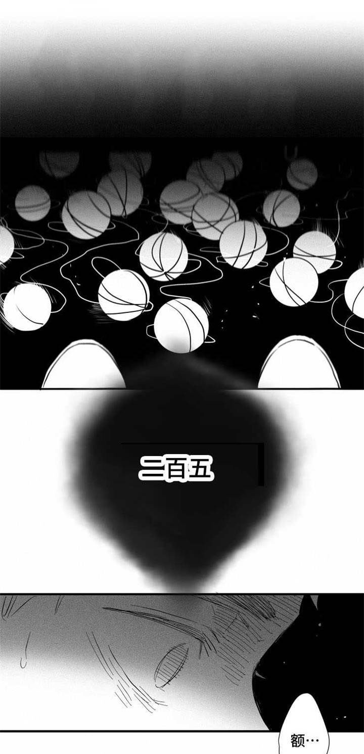 第27章：真相15
