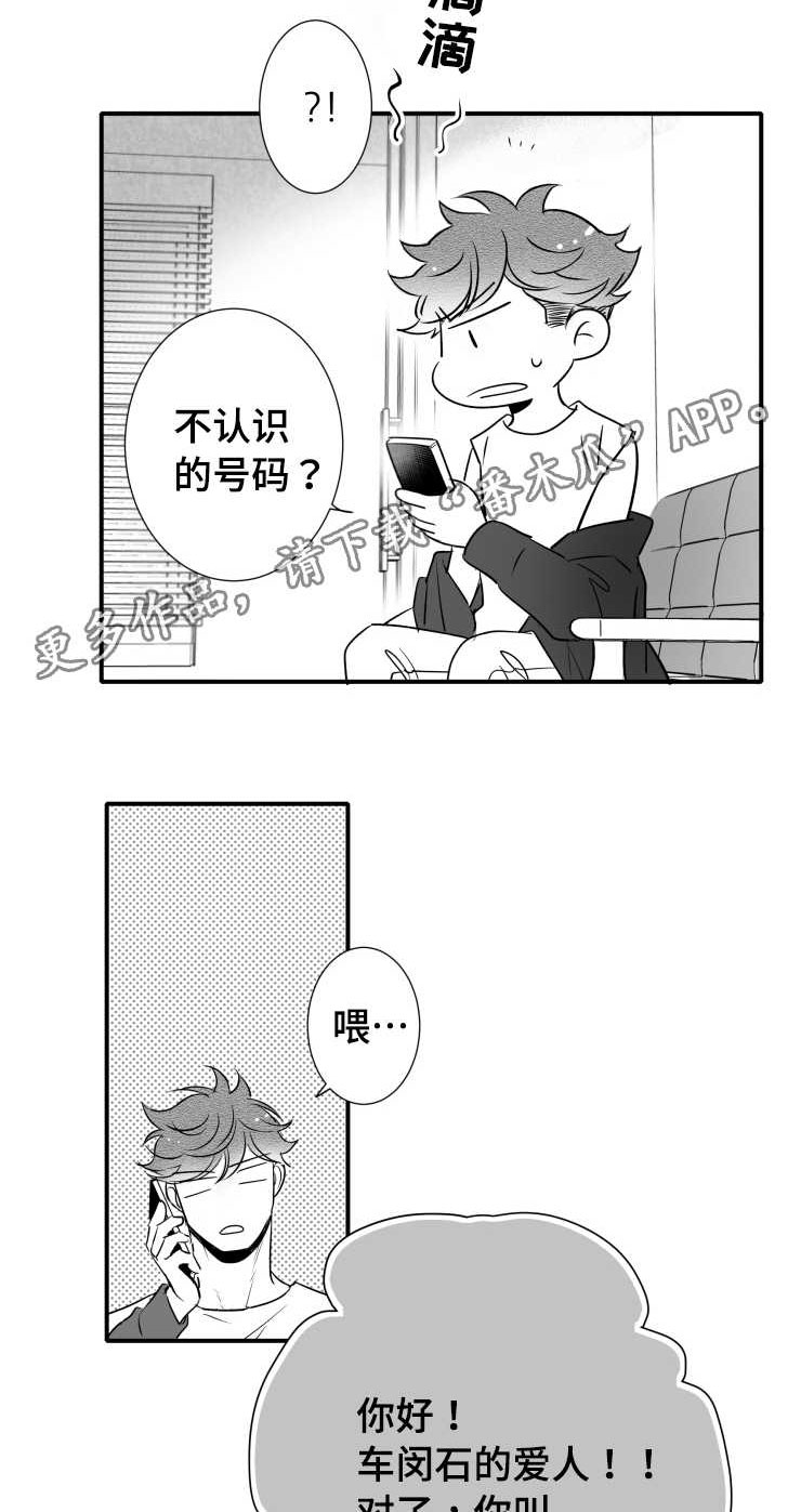 第103章：解释2