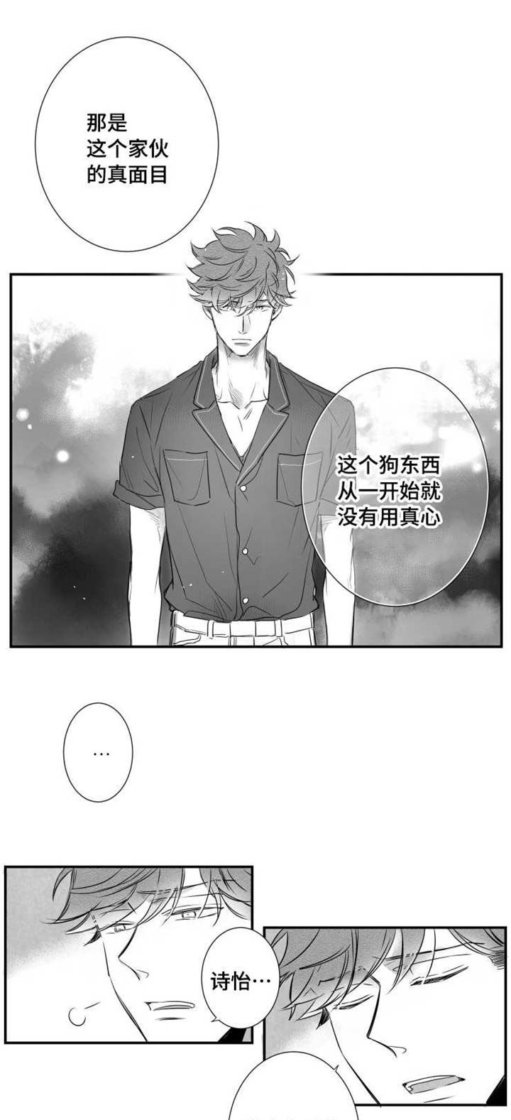 第50章：疯狂4