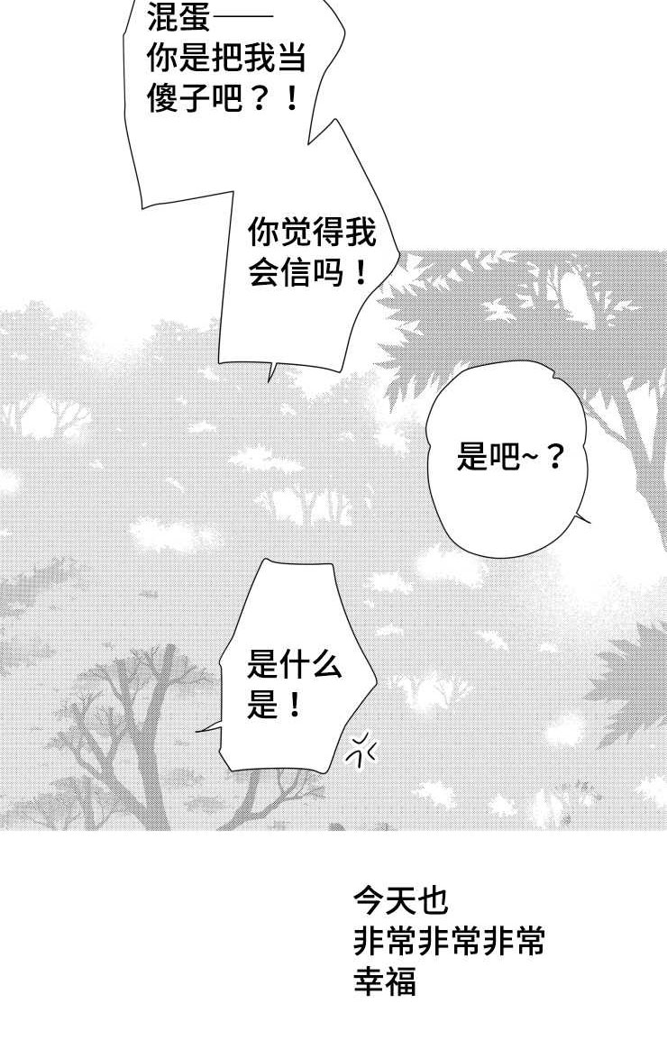 第106章：幸福27