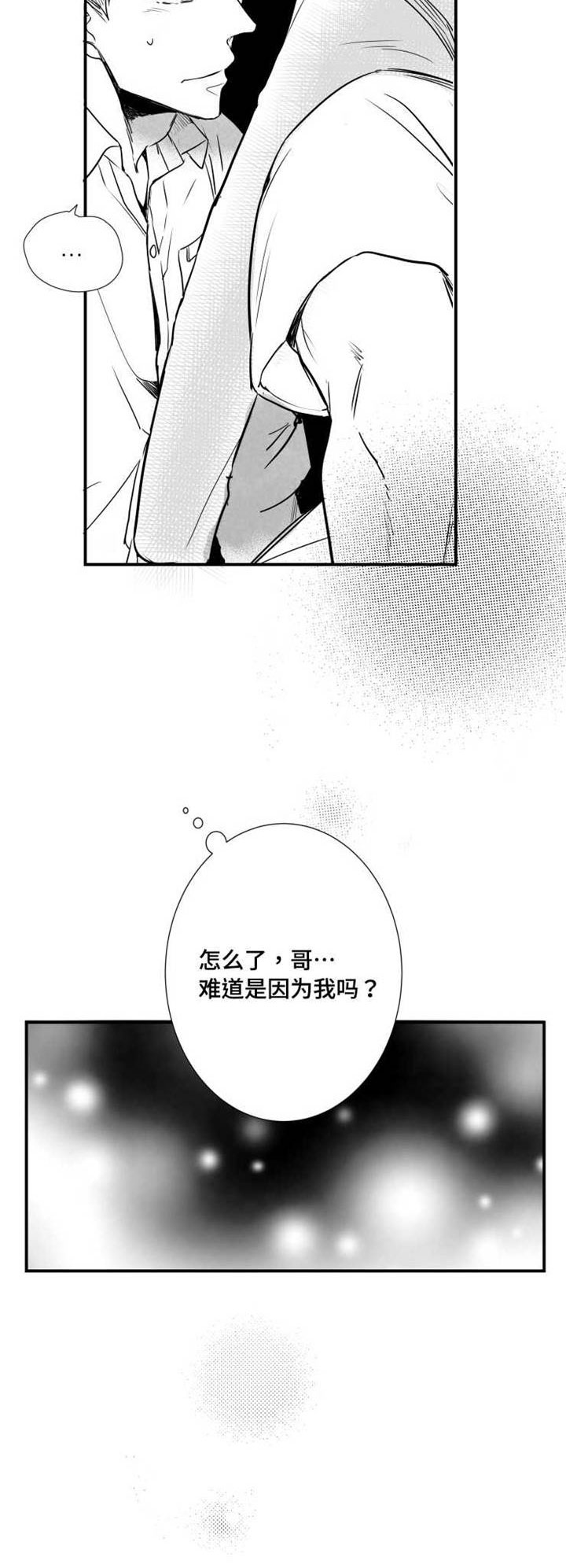 第45章：很开心3
