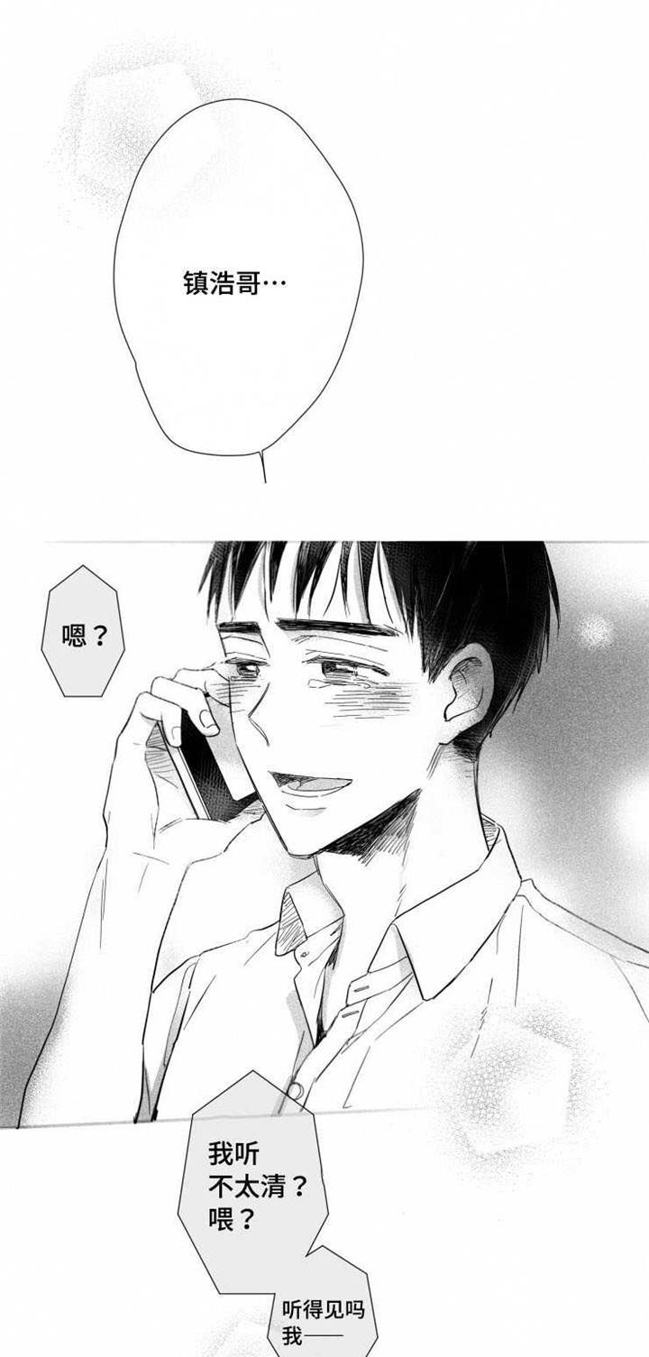 第29章：安身之处0