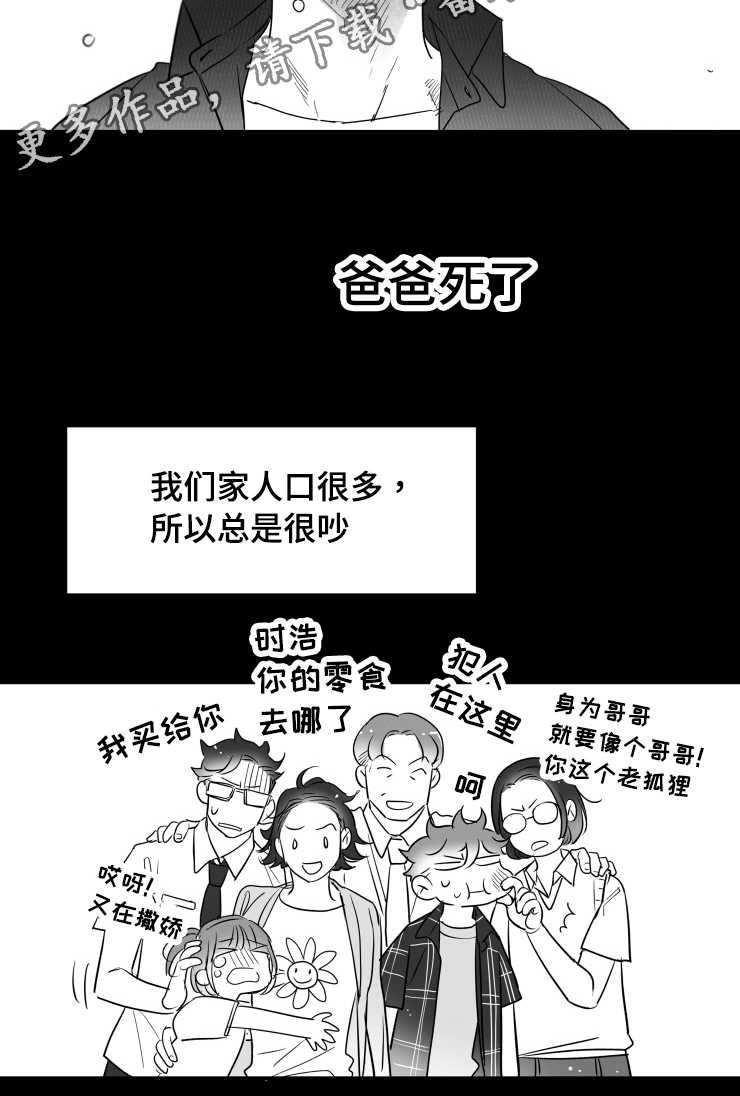 第111章：父亲12