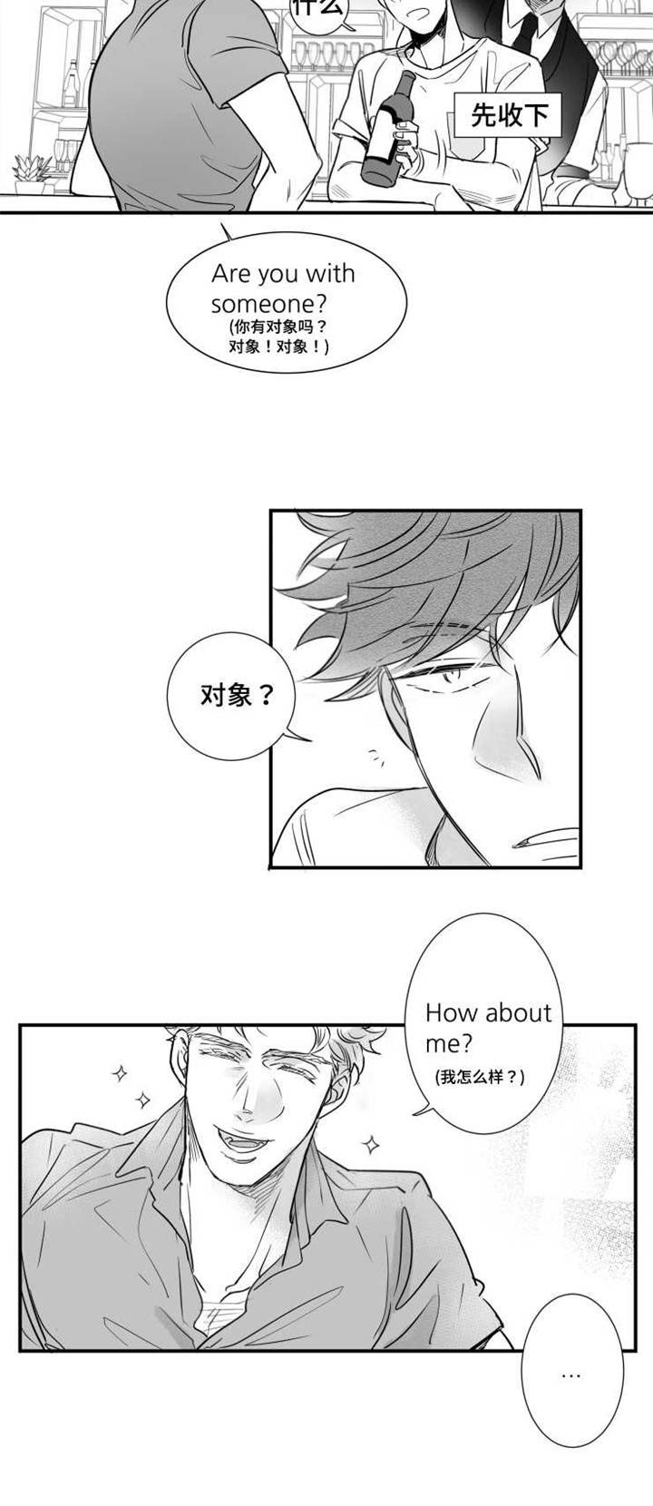 第78章：找人4