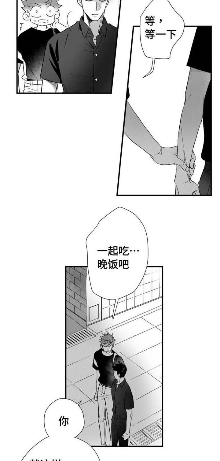 第60章：有事要做15