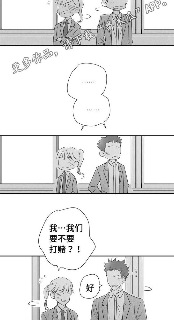 第46章：混账东西2