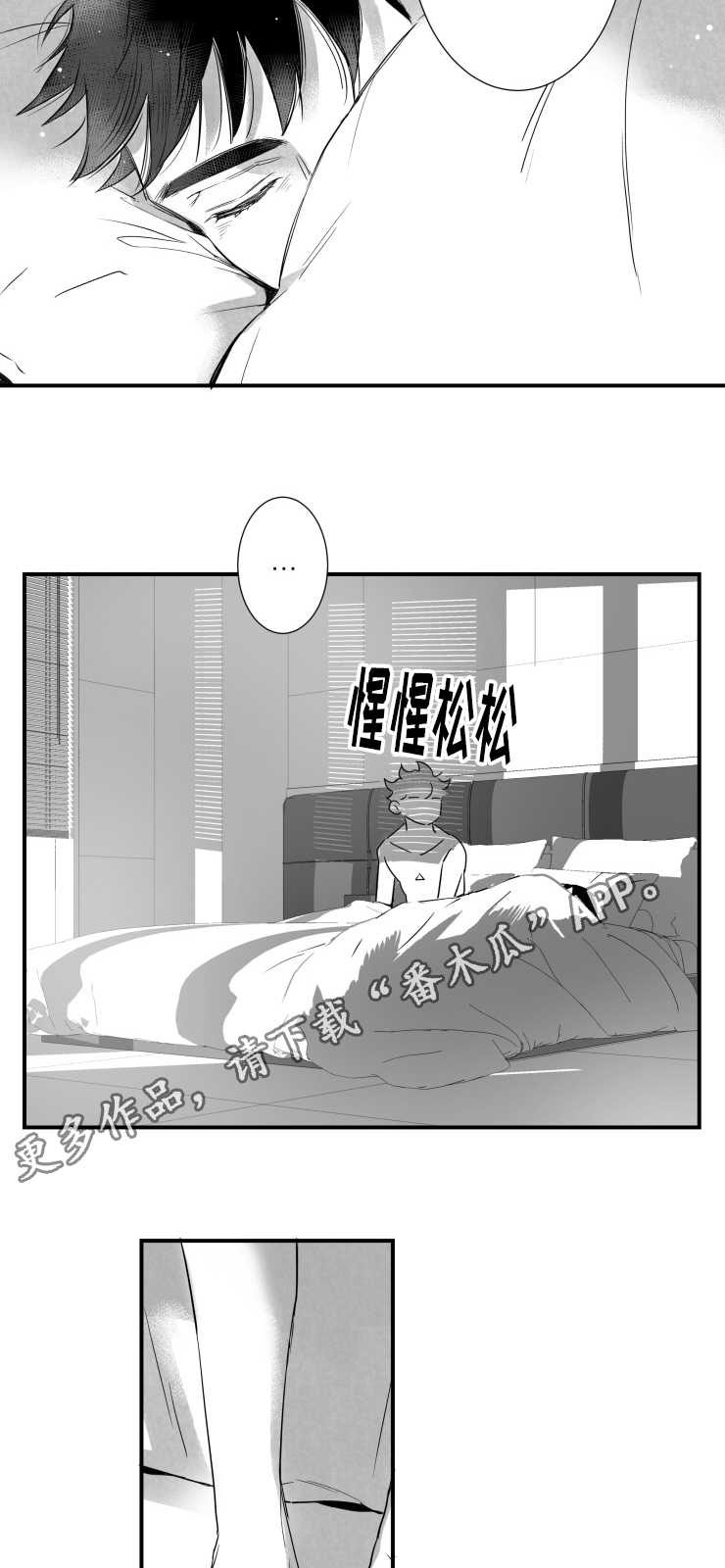 第84章：我们交往吧1