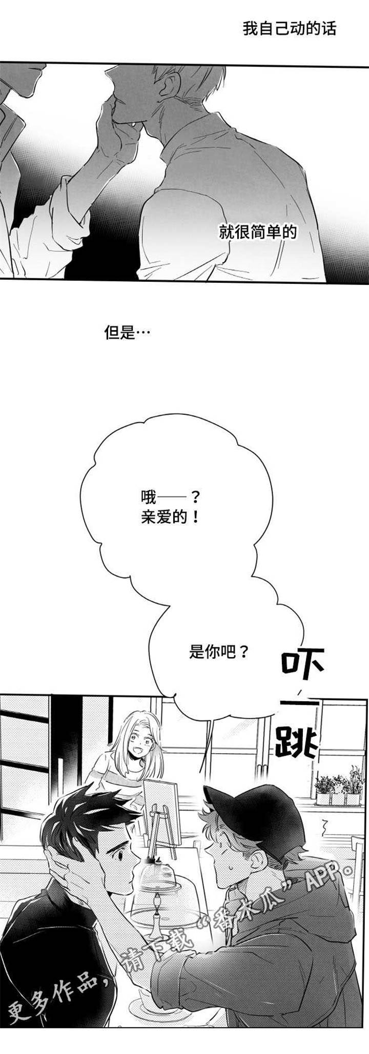第14章：烦闷7