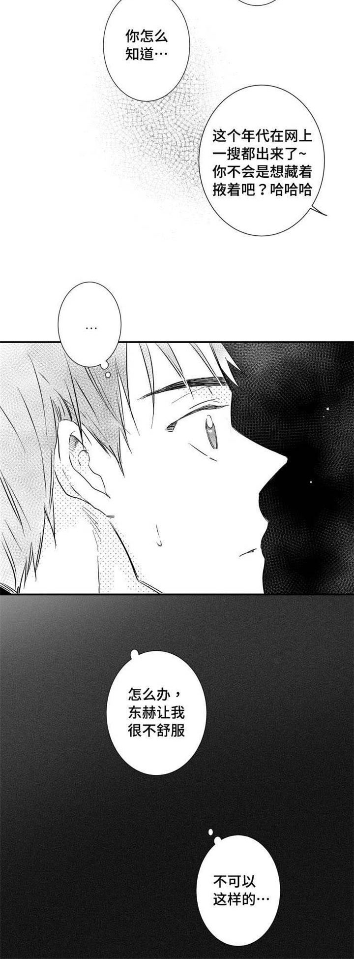 第23章：回忆19