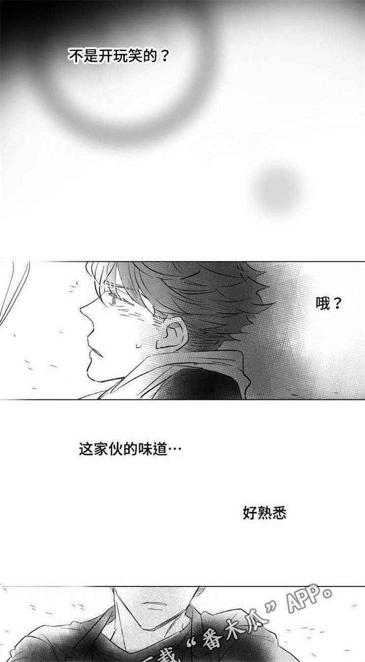 第10章：咖啡店兼职1