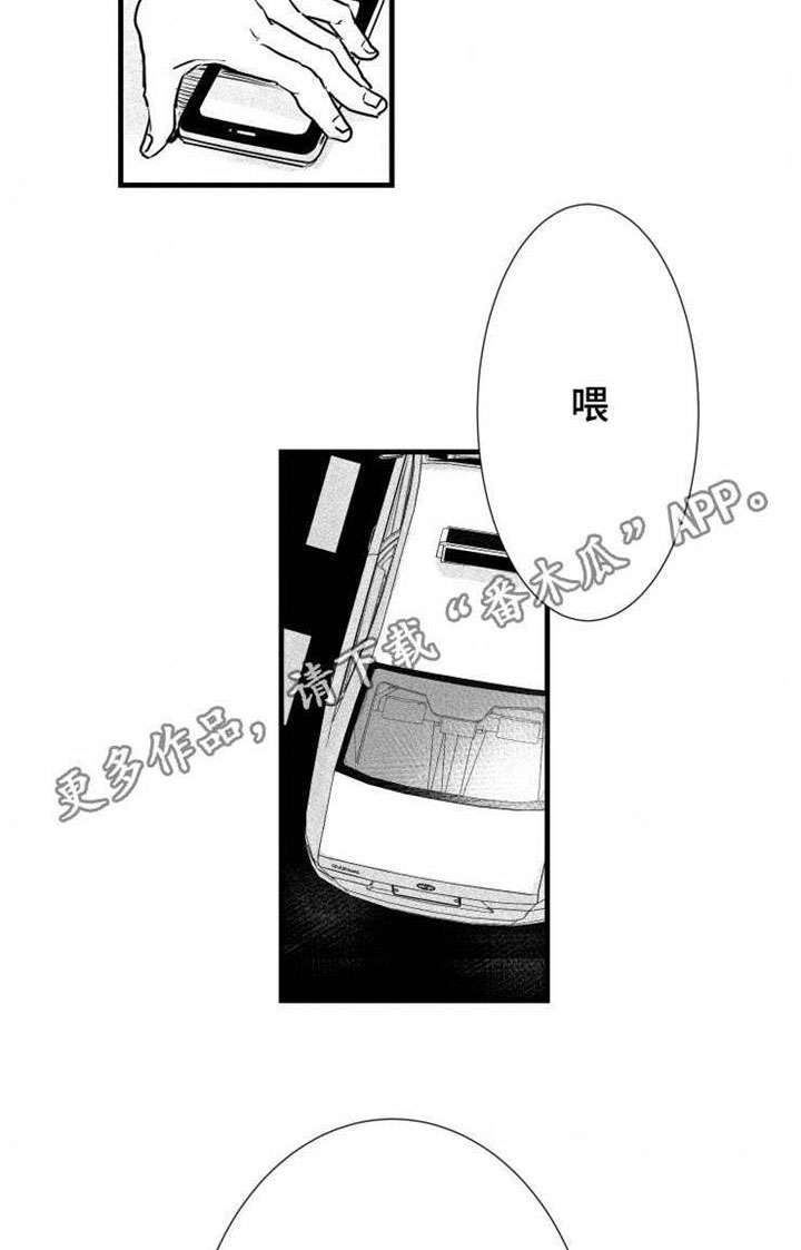 第25章：警察局21