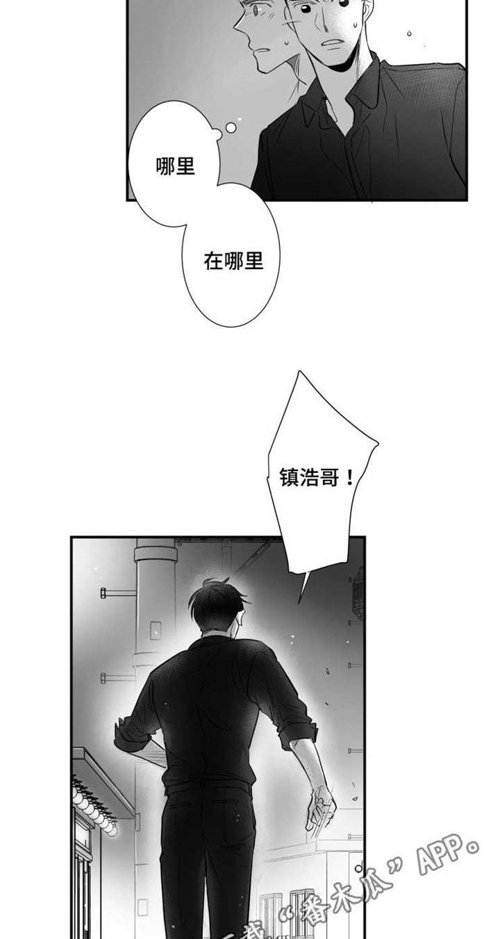 第78章：找人28