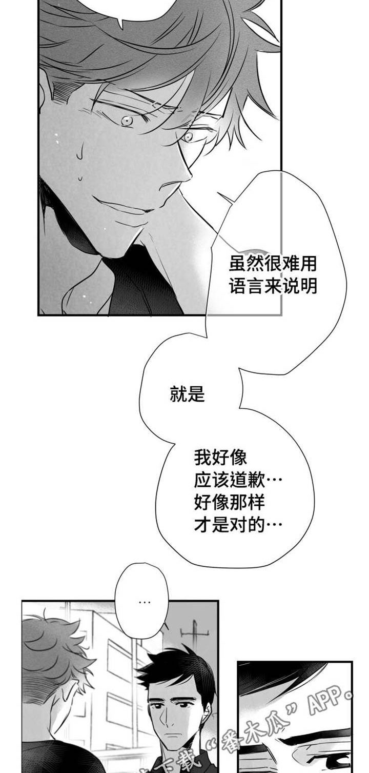 第60章：有事要做13