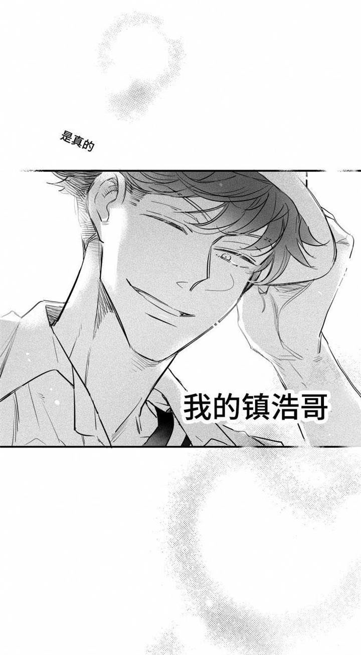 第29章：安身之处10