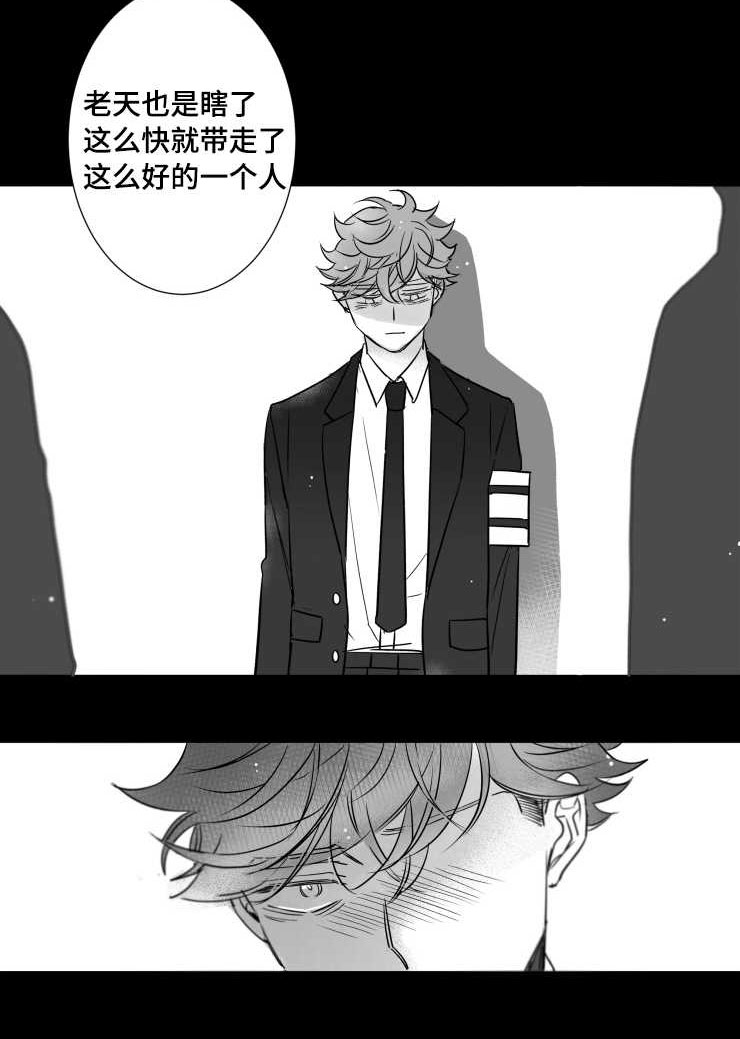 第111章：父亲18