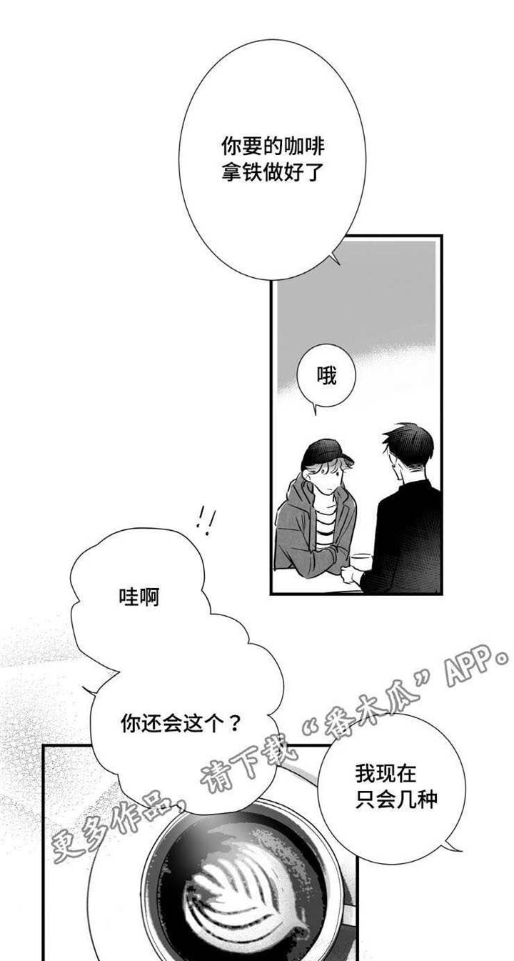 第14章：烦闷0