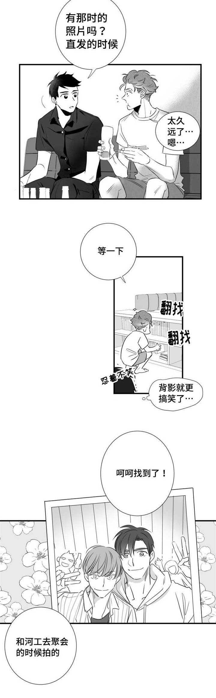 第62章：想法7