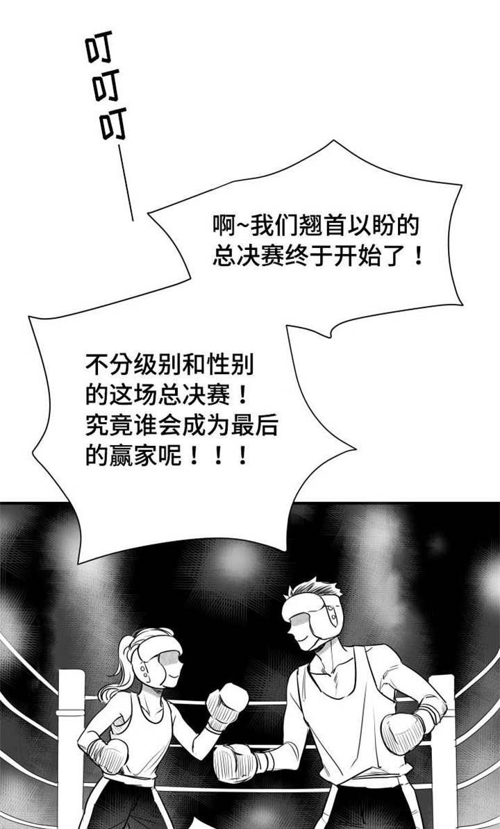 第44章：喝醉0
