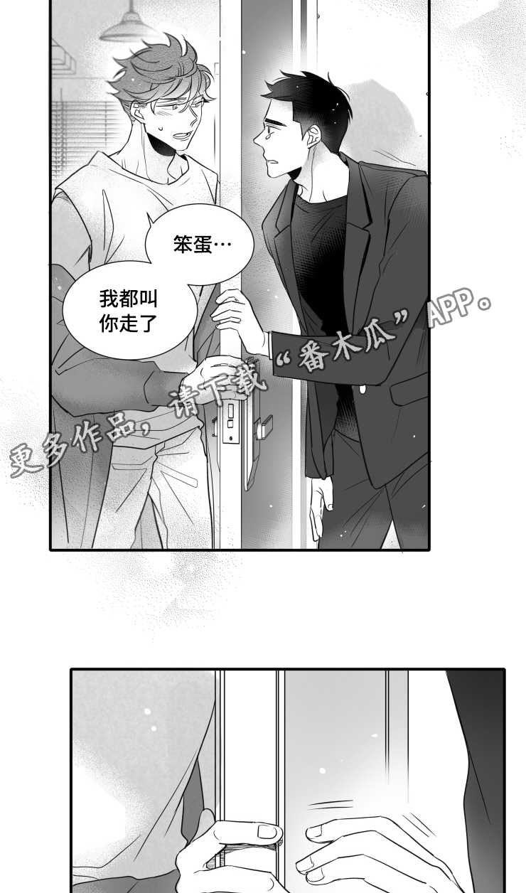 第103章：解释15