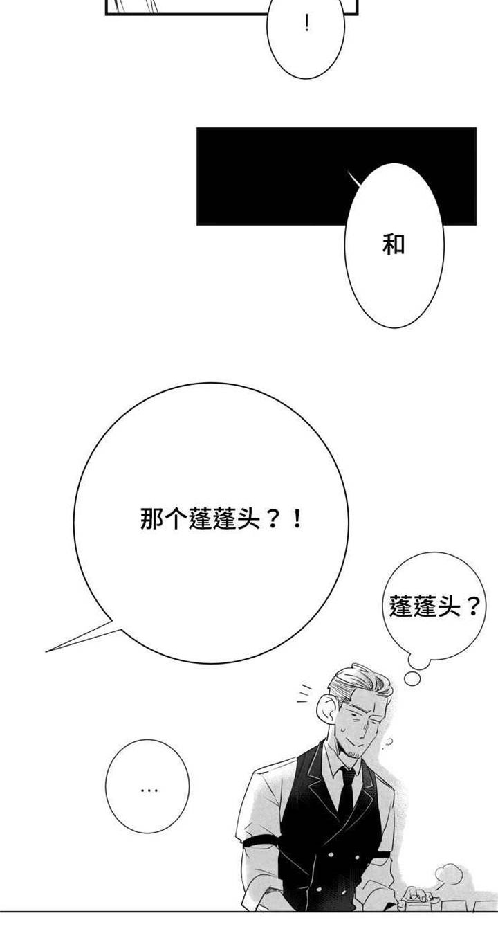 第41章：分手4
