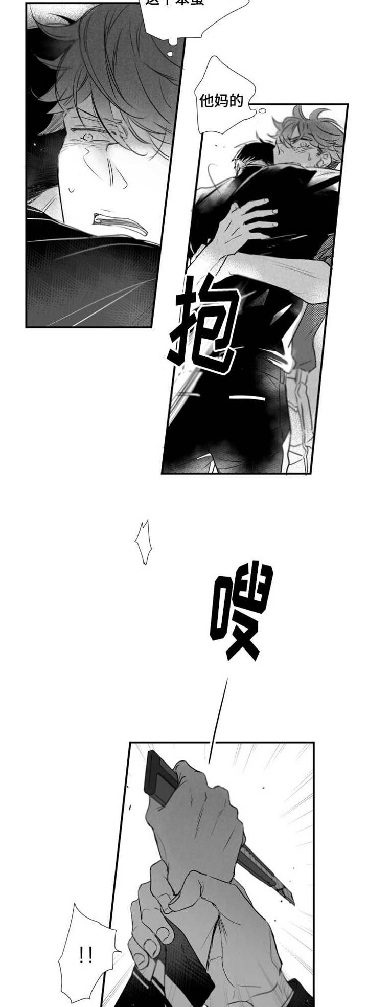第50章：疯狂9
