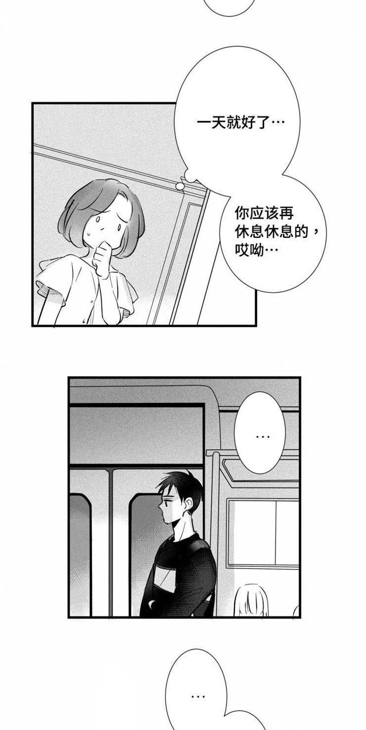第28章：恐慌障碍1