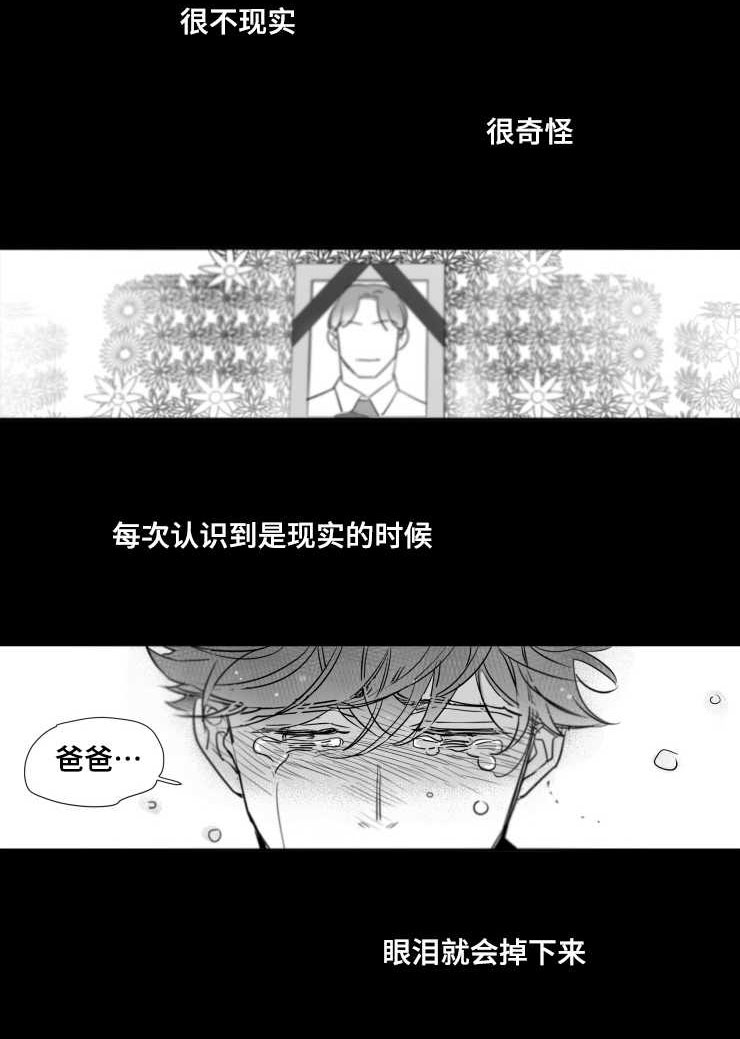 第111章：父亲19