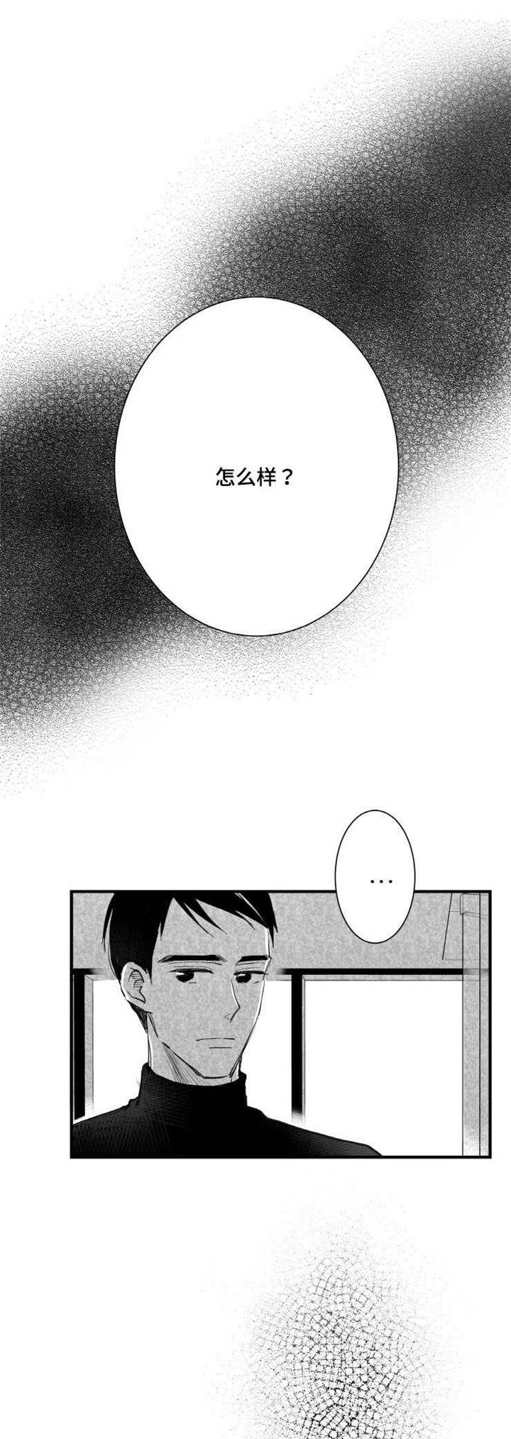 第20章：别回头0