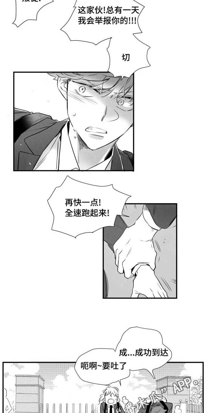 第42章：告白1