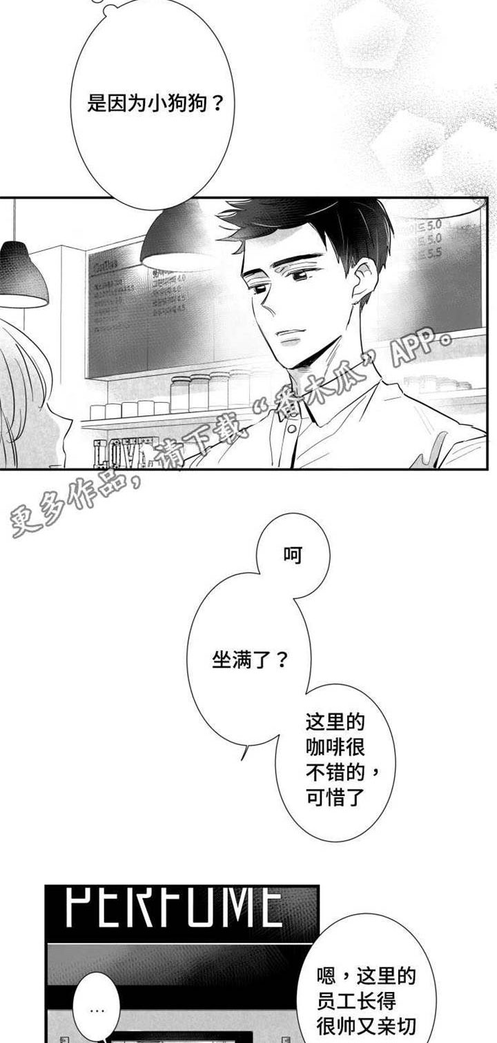 第32章：女客人2