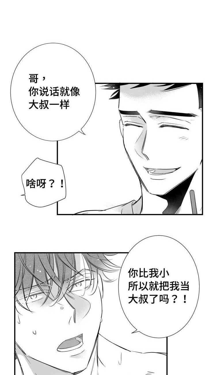 第98章：温存1