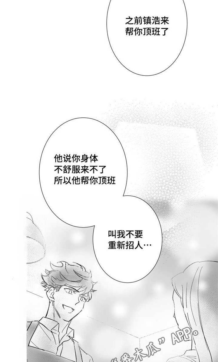 第32章：女客人17