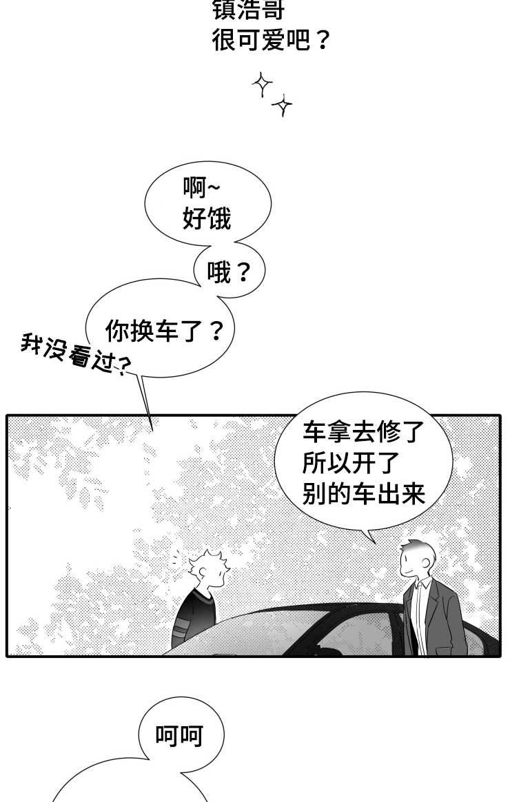 第106章：幸福24