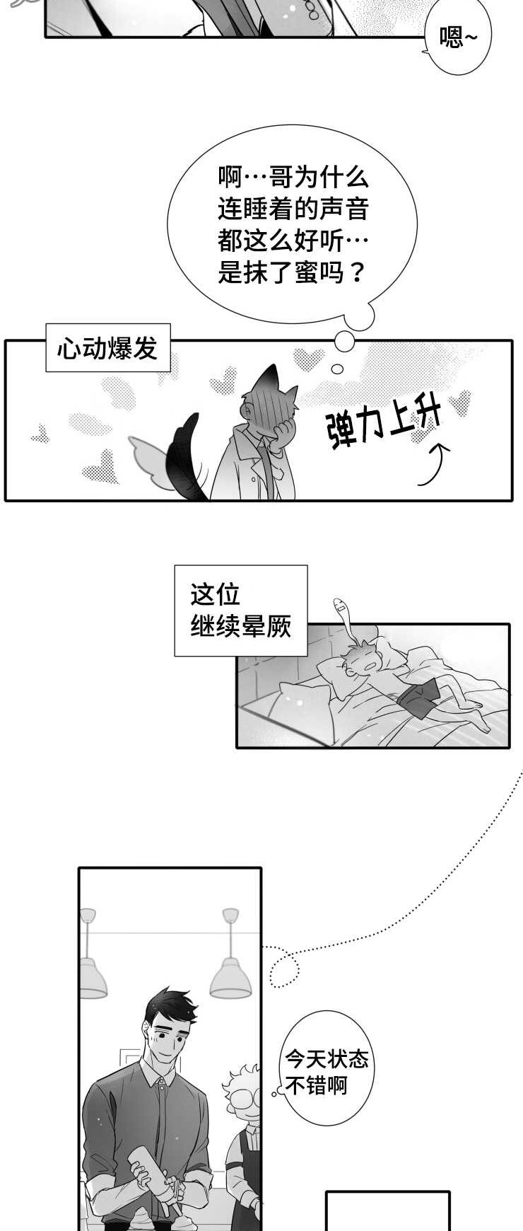 第108章：出门6