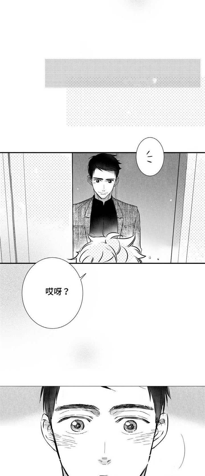 第15章：委屈13