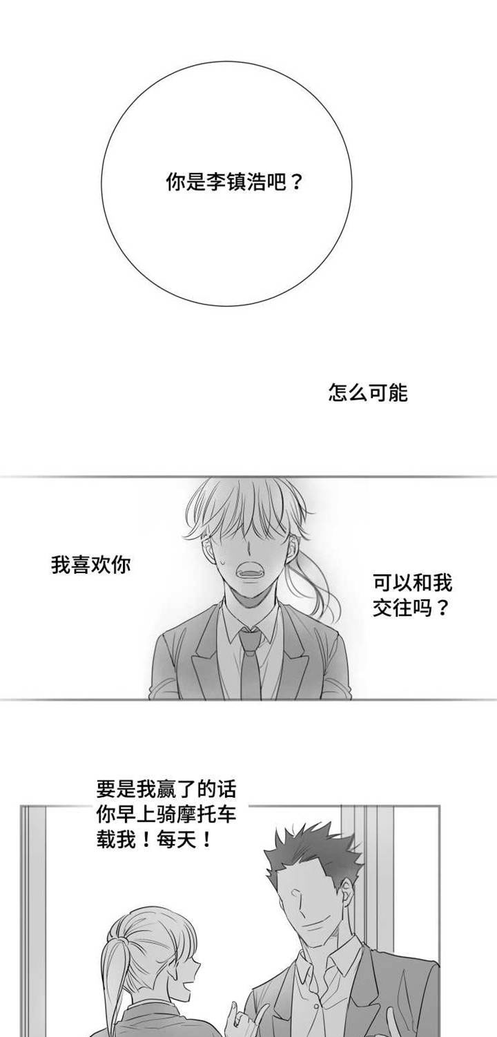 第76章：不在人世0