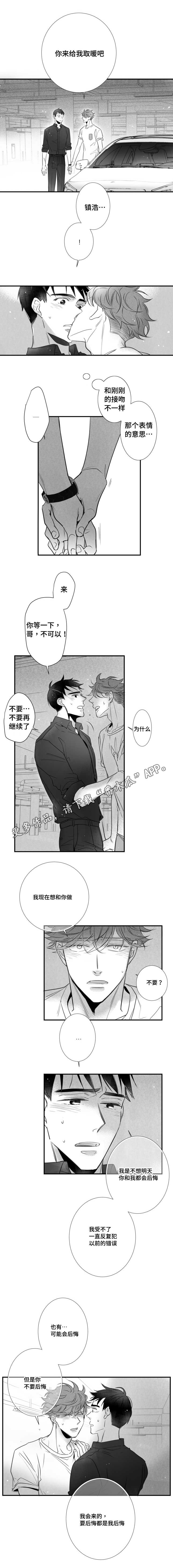 第83章：出不去0