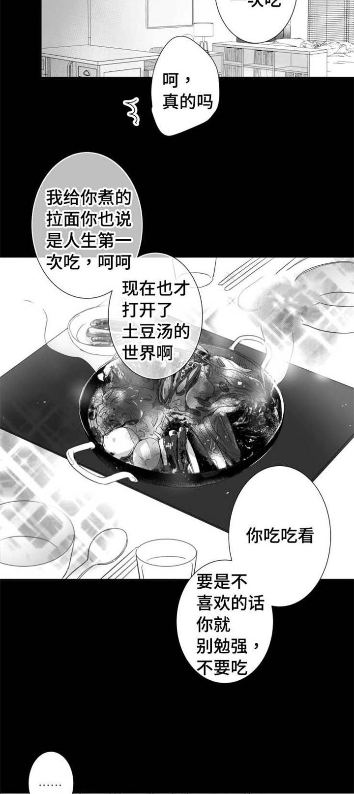第73章：分享6