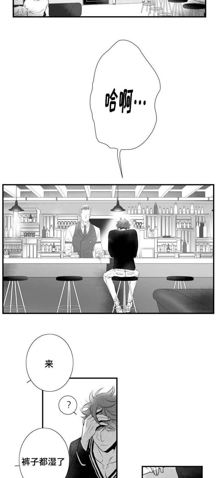 第41章：分手11