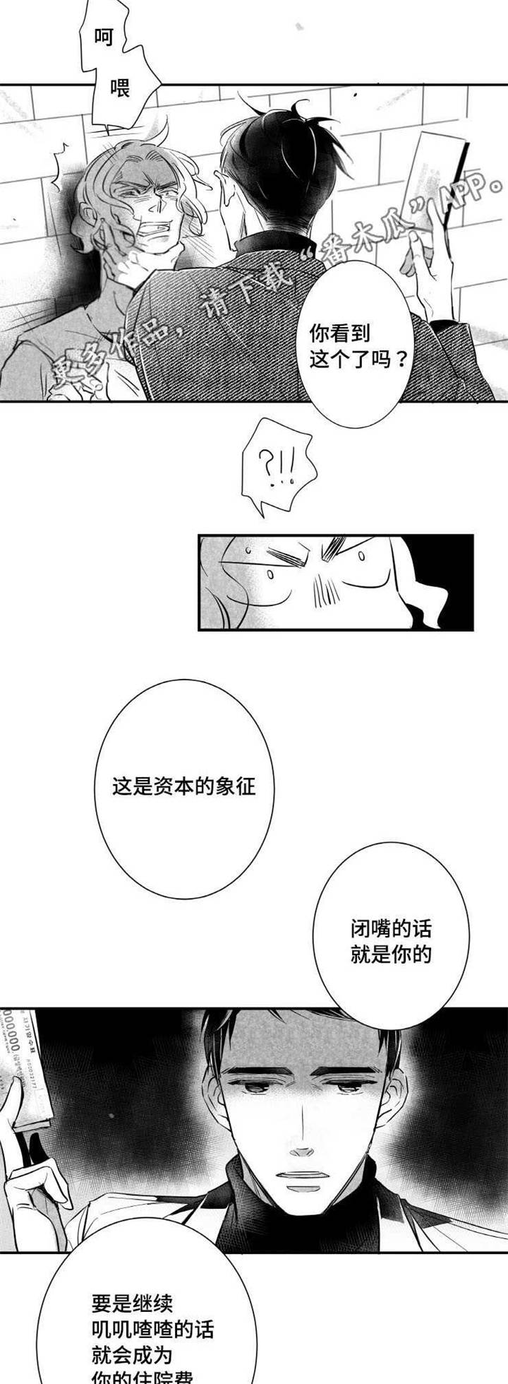 第4章：我很喜欢2