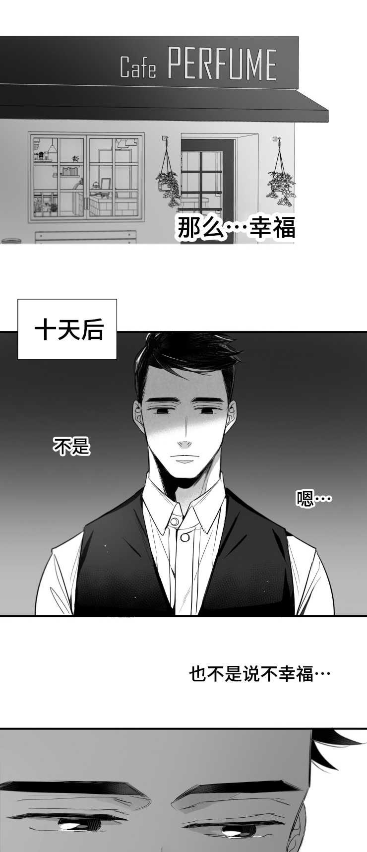 第107章：不要太累0