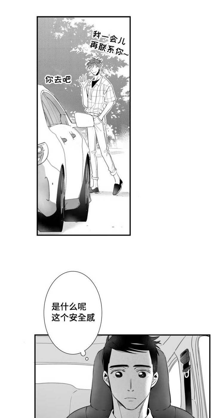 第73章：分享15