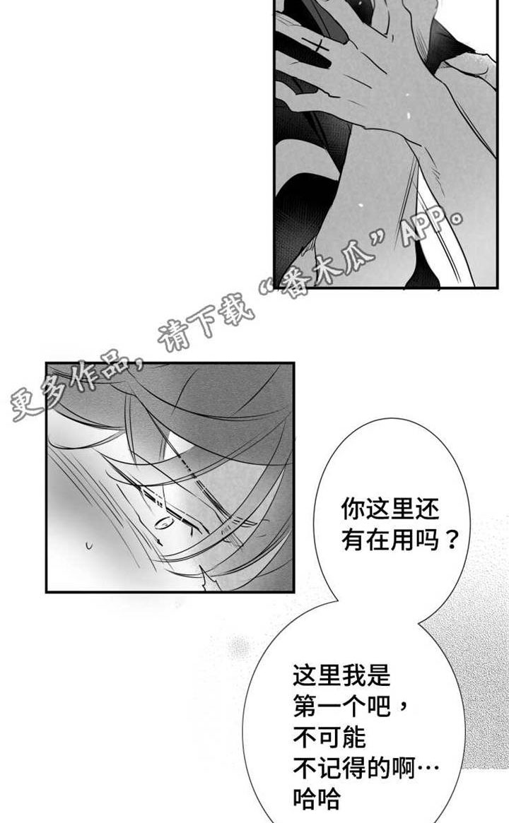 第59章：乱套了10