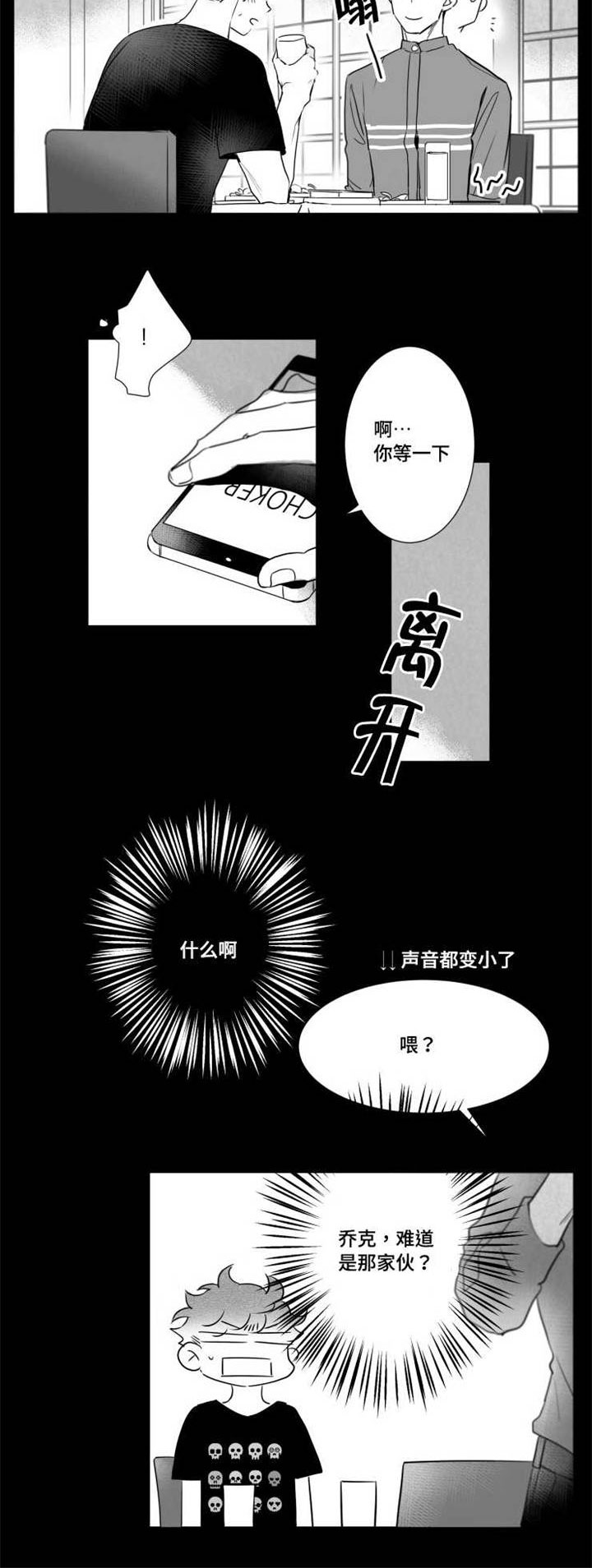 第56章：擅长学习7