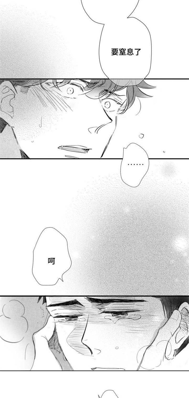 第37章：真实的你6